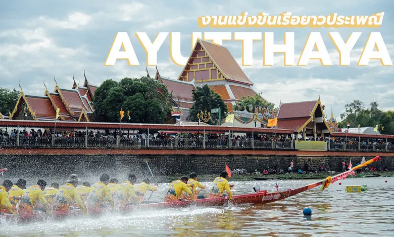 Experience the thrill of Thailand’s famous long boat racing this August-October 2022
